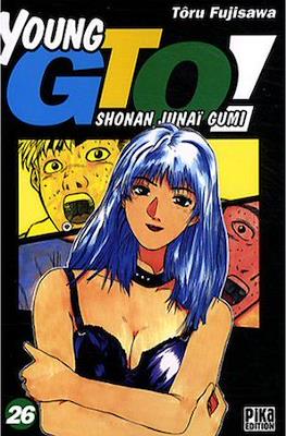 Young GTO! Shonan Junaï Gumi #26