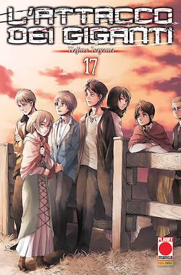 Generation Manga #17