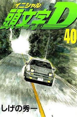 Initial D #40