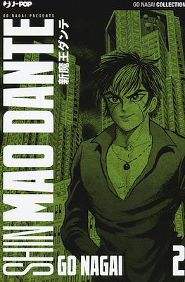 Shin Mao Dante #2