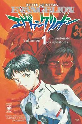 Neon Genesis Evangelion