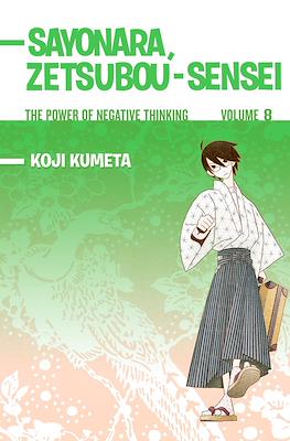 Sayonara, Zetsubou-Sensei #8