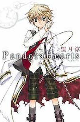 パンドラハーツ Pandora Hearts