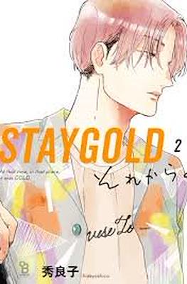 Staygold それから。 #2