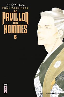 Le pavillon des hommes #6