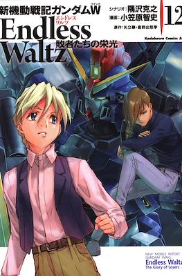 新機動戦記ガンダムW Endless Waltz 敗者たちの栄光 New Mobile Report Gundam W - Endless Waltz - The Glory of Losers (Rústica) #12