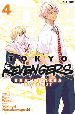 Tokyo Revengers: Una lettera da Baji #4