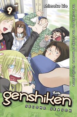 Genshiken Second Season #9