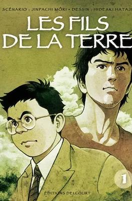 Les fils de la terre