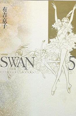 Swan スワン 白鳥 #5