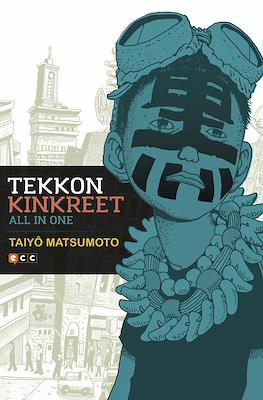 Tekkon Kinkreet: All in One