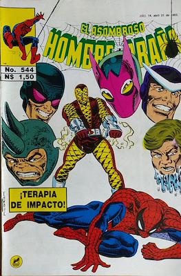 El Asombroso Hombre Araña #544