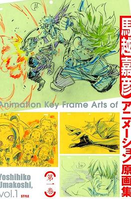 馬越嘉彦アニメーション原画集 第一巻 Animation Key Frame Arts of Yoshihiko Umakoshi