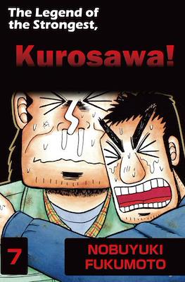 The Legend of the Strongest, Kurosawa! #7
