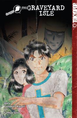 The Kindaichi Case Files #15