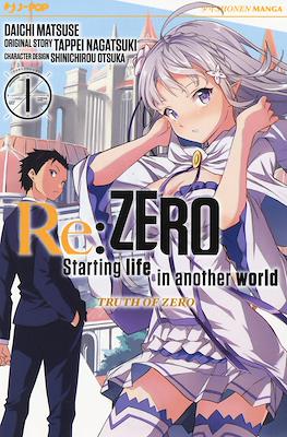 Re:Zero - Starting Life in Another World. Truth of Zero