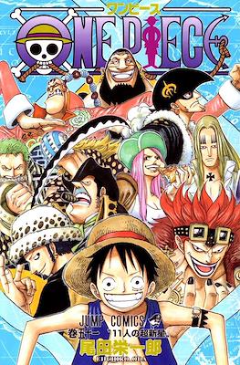 One Piece ワンピース #51