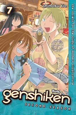 Genshiken Second Season #7