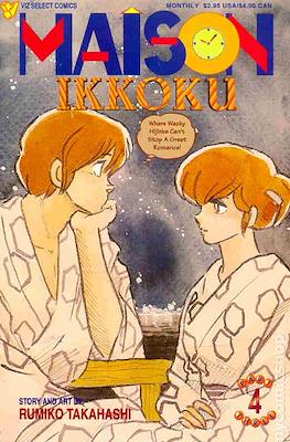 Maison Ikkoku Part 03 #4