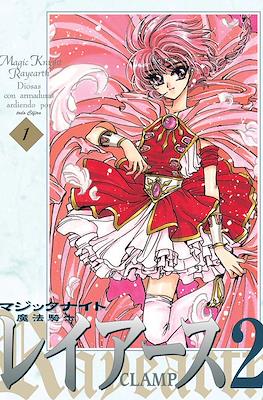 Magic Knight Rayearth 2 #1