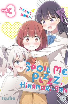 Spoil Me Plzzz Hinamori-san #3