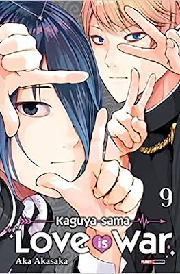 Kaguya-Sama: Love Is War #9
