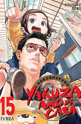 Gokushufudo: Yakuza Amo de Casa #15