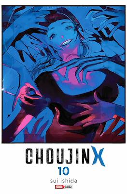Choujin X (Rústica con sobrecubierta) #10