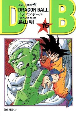 Dragon Ball Jump Comics (Rústica 192 pp) #16