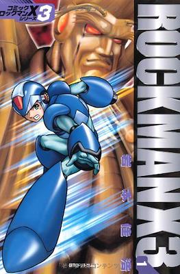Rockman X ロックマンＸ #3