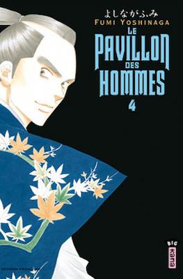 Le pavillon des hommes #4