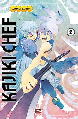 Kajiki Chef #2