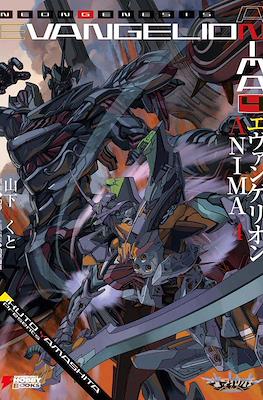 Neon Genesis Evangelion Anima 新世紀エヴァンゲリオン #4