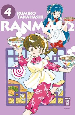 Ranma ½ #4