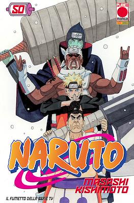 Planet Manga #103