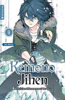 Kemono Jihen - Gefährlichen Phänomenen auf der Spur #9