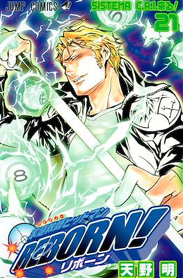 家庭教師ヒットマンReborn! (Kateikyoushi Hitman Reborn!) #21