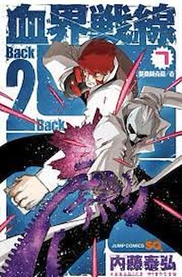血界戦線 Back 2 Back Kekkai Sensen #7