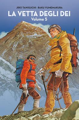 Jiro Taniguchi #25