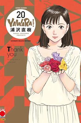 Yawara! Ultimate Deluxe Edition #20