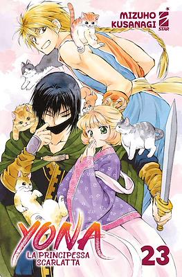 Yona la principessa scarlatta #23
