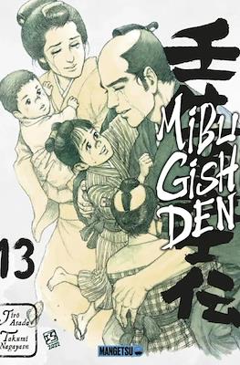 Mibu Gishi Den #13
