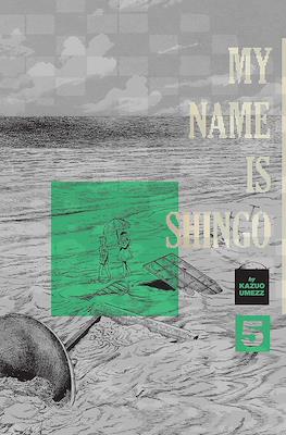 My Name Is Shingo #5