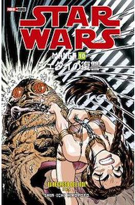 Star Wars Manga (Rústica) #10