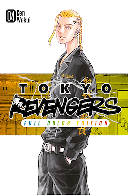 Tokyo Revengers. Full Color Edition #4