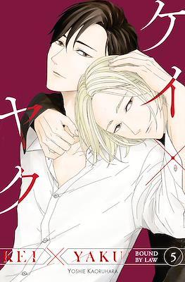Kei X Yaku: Bound By Law #5