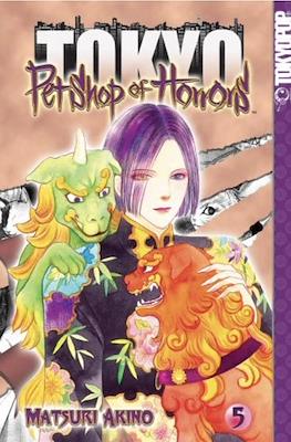 Pet Shop of Horrors: Tokyo #5