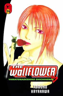 The Wallflower: Yamatonadeshiko Shichihenge #14