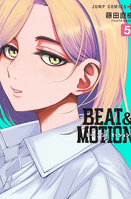 Beat & Motion 藤田直樹 | 少年ジャンプ #5