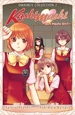 Kashimashi - Girl Meets Girl #2